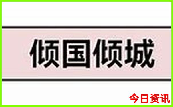 成都周边景点推荐大全